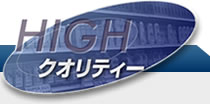 HIGHNIeB[